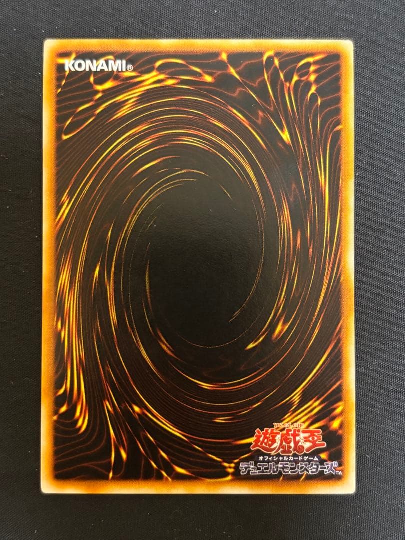 遊戯王　サイバードラゴン　レリーフ　CRV-JP015