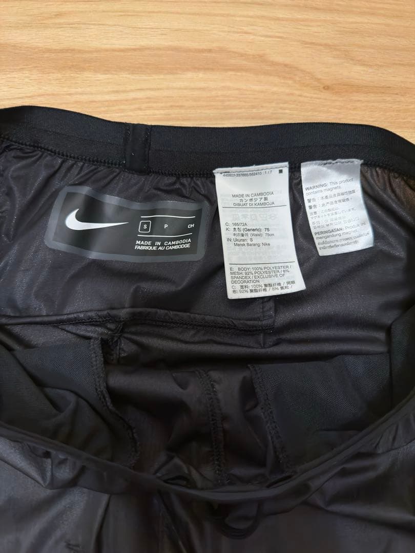 NIKE テックパックランニングウェア　セットアップジャージ　メンズS