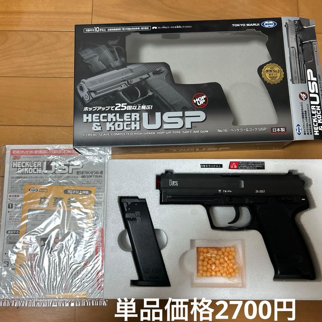 10禁　エアガン　エアコキ　まとめ買い　バラ売り可