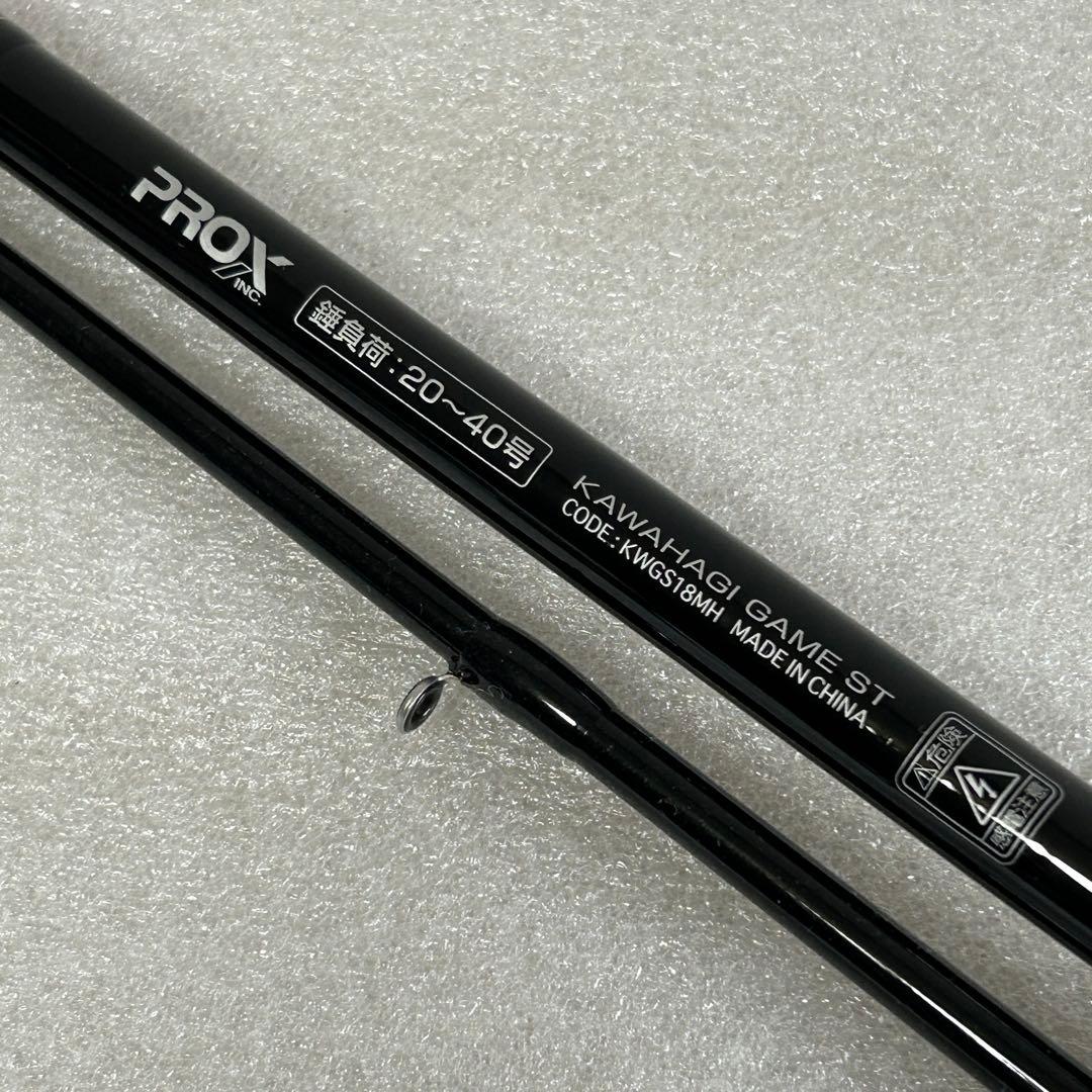 PROX プロックス カワハギゲーム ST 180-MH GS-TOP