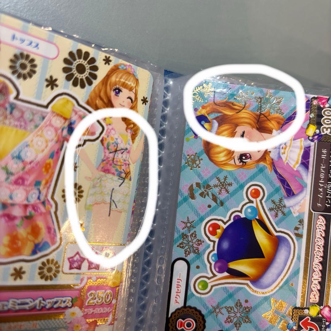 アイカツカード　80枚ほどのセット　ちゃお限定や劇場版のものもあり