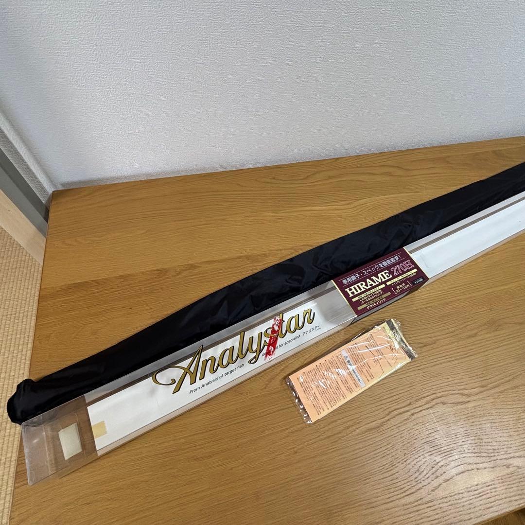 美品　ダイワ アナリスター ヒラメ H-270 船竿