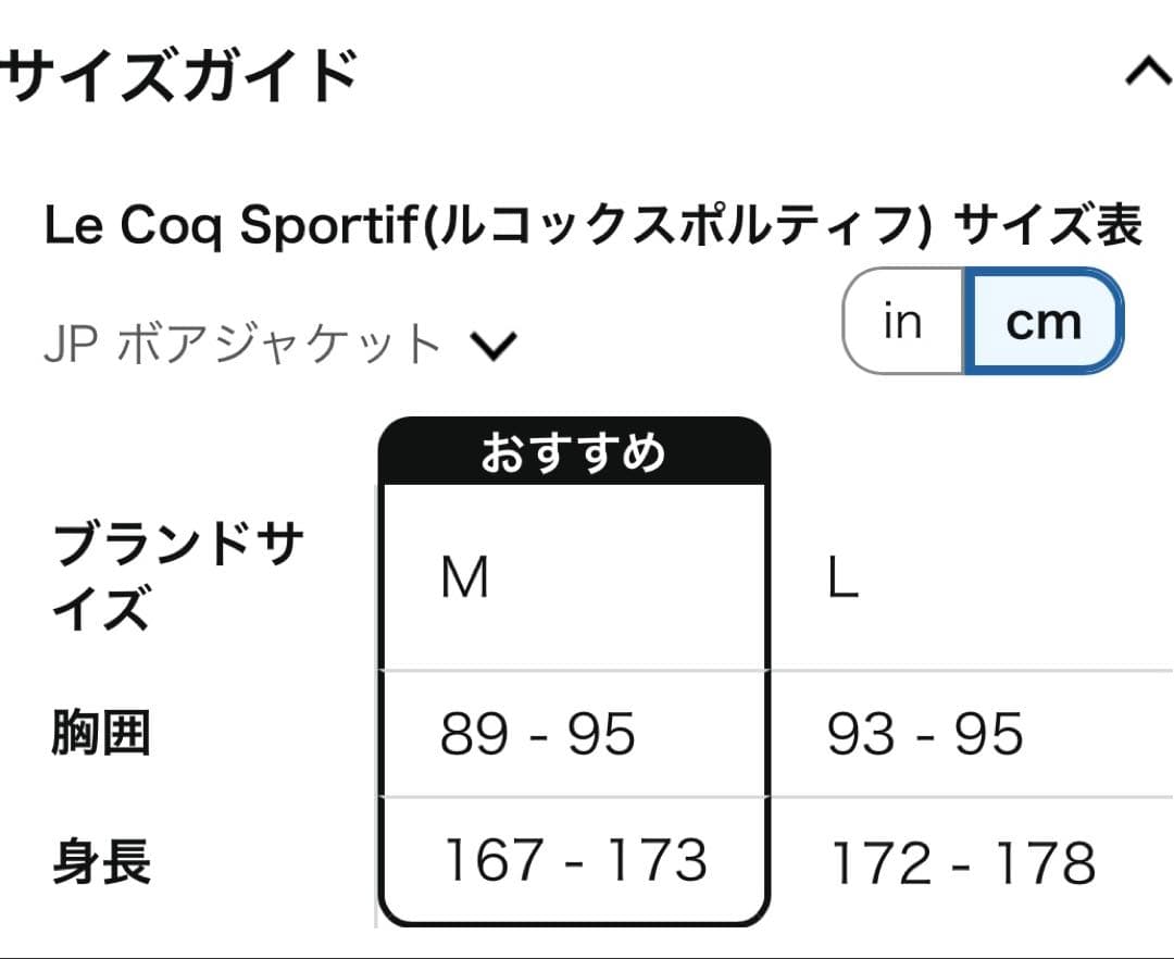 【再値下/新品/未着用】le coq sportif フード付パデッドパーカー