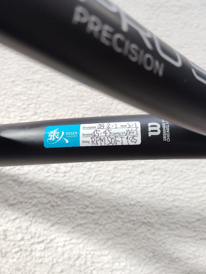 Wilson PROSTAFF 100 PRECISION G2 プロスタッフ