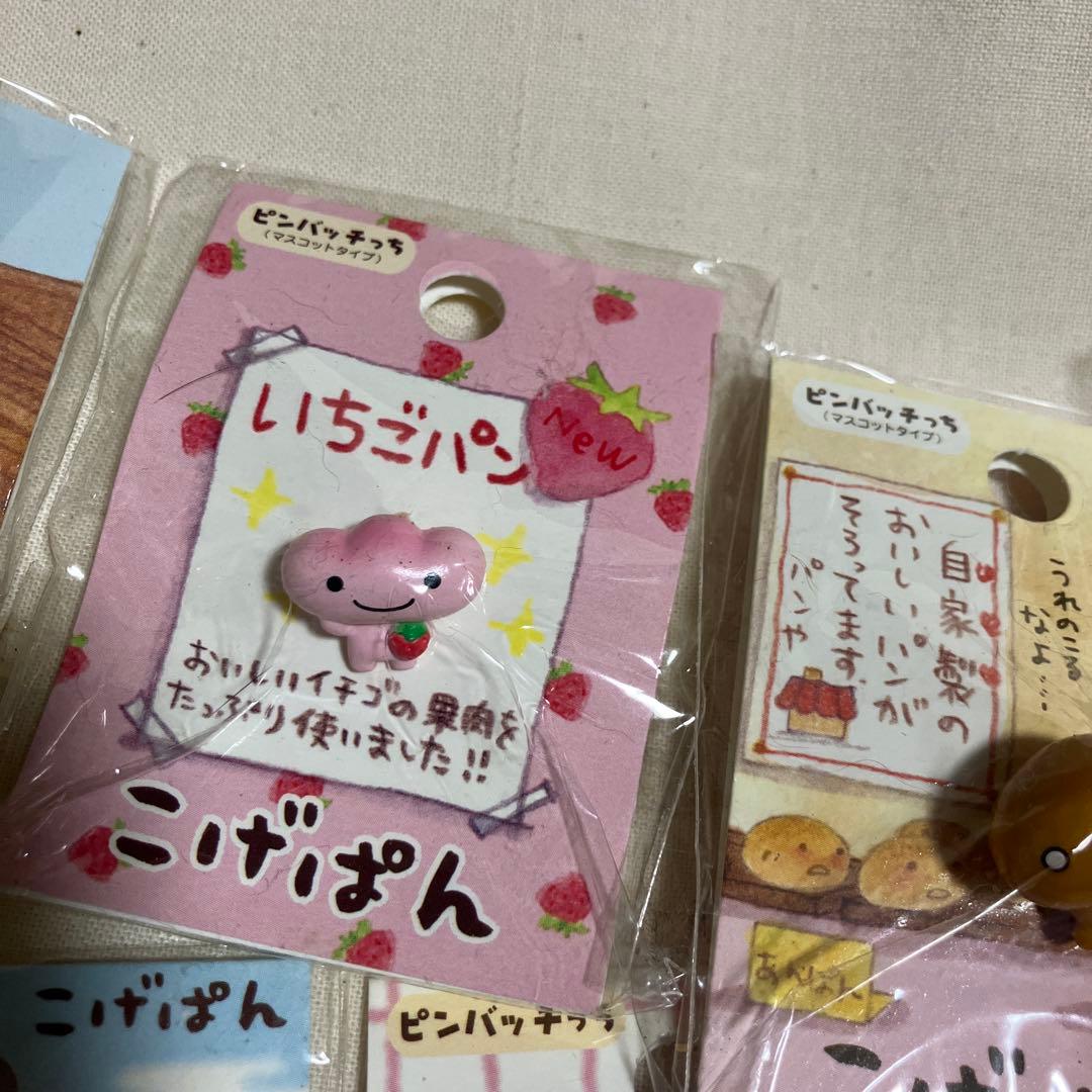 バラ売り不可:こげぱん ピンバッチっち　16個セット