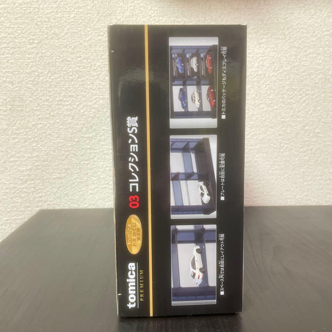 トミカくじ 第2弾 セット