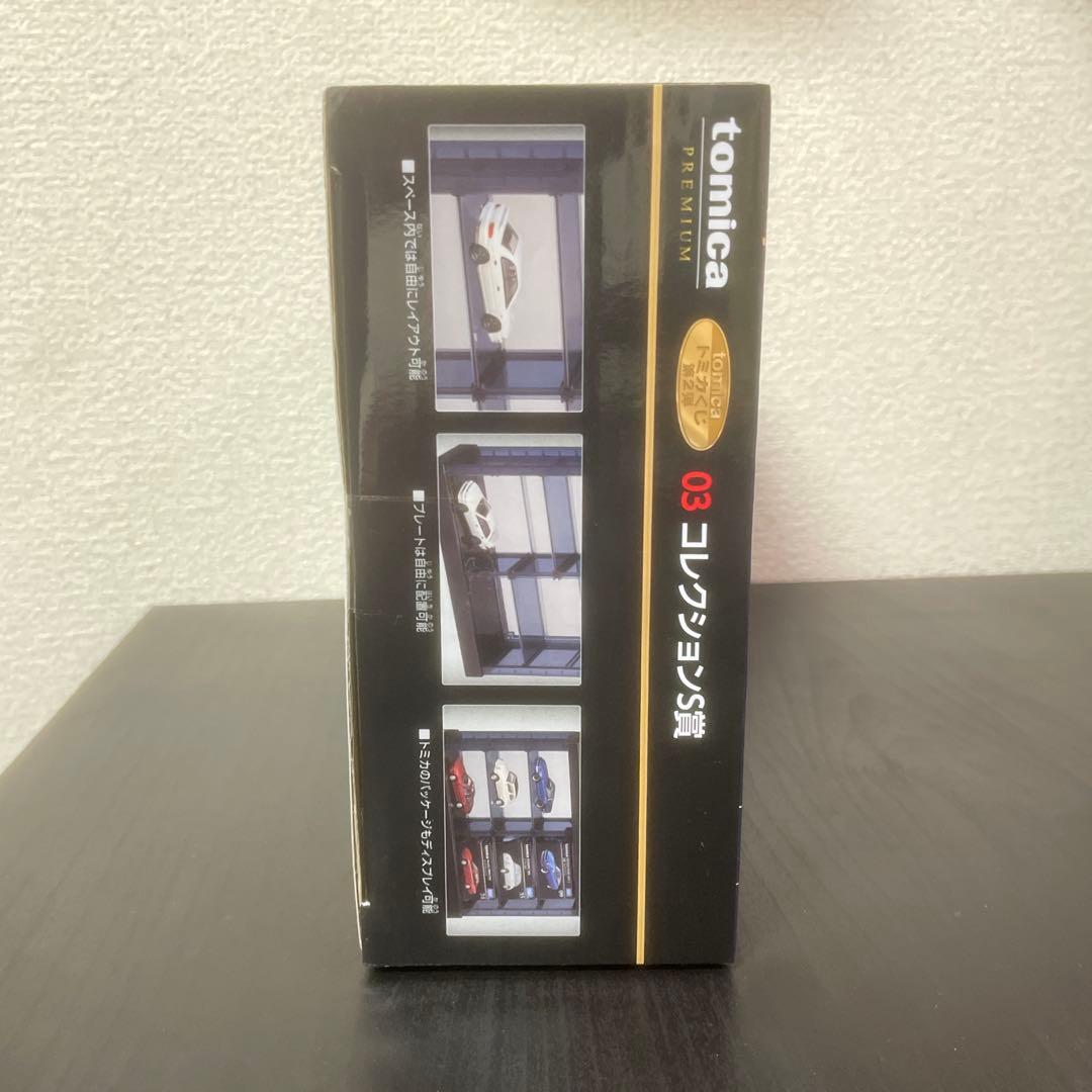 トミカくじ 第2弾 セット