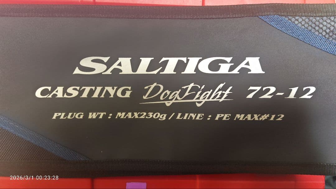 Daiwa Dogfight マグロキャスティング