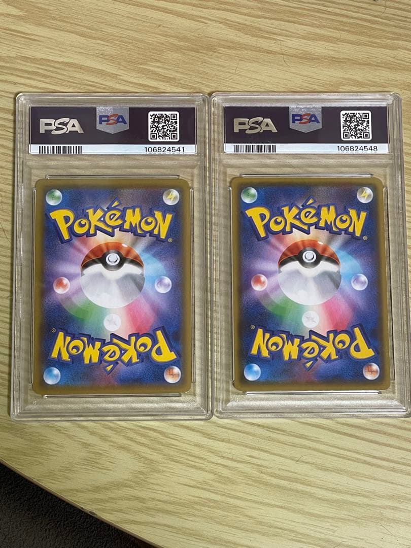 【PSA10】リザードンＶMAX SSR 【PSA10】リザードンＶSSR