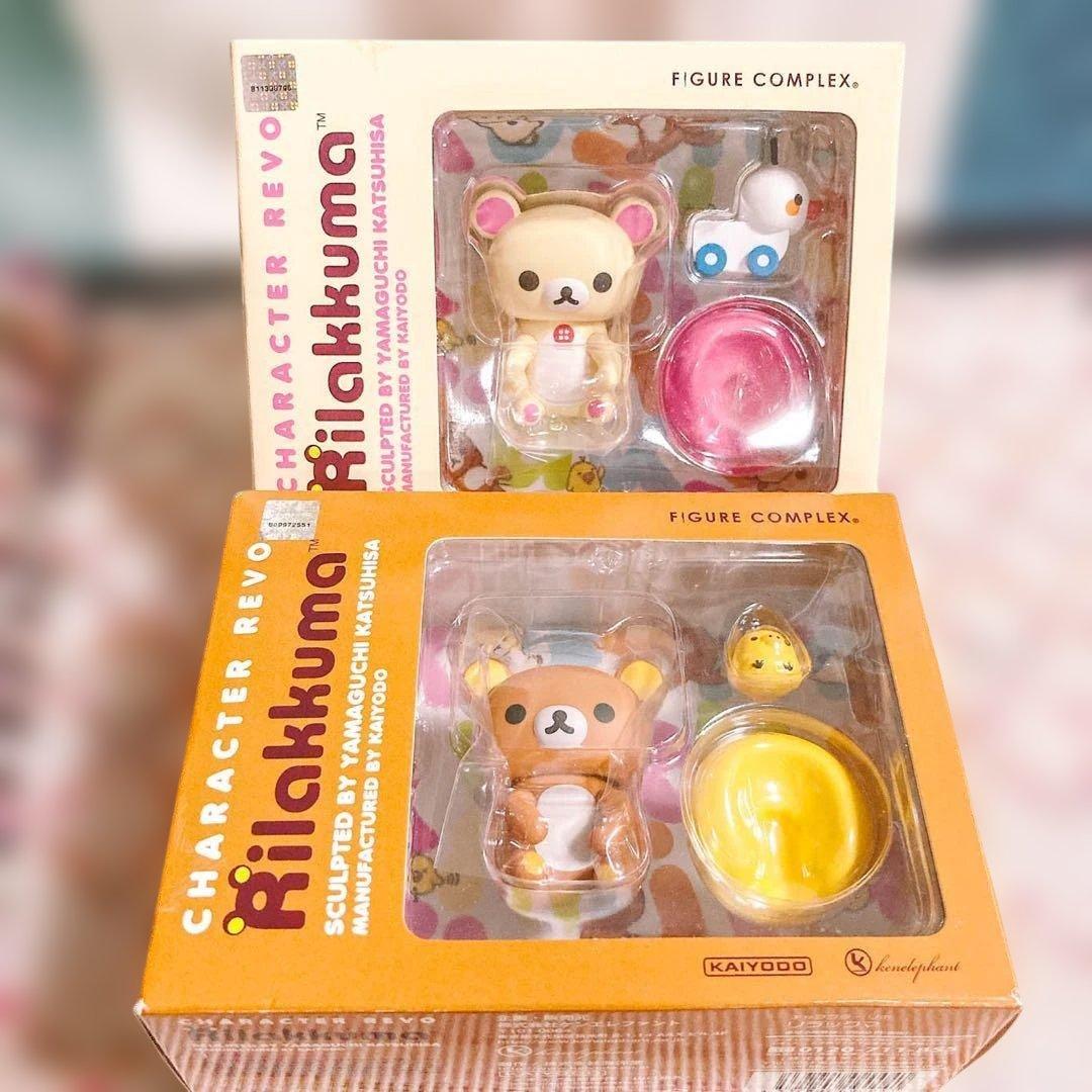 【未開封】リボルテック「リラックマ＆コリラックマ」2体セット／レア品
