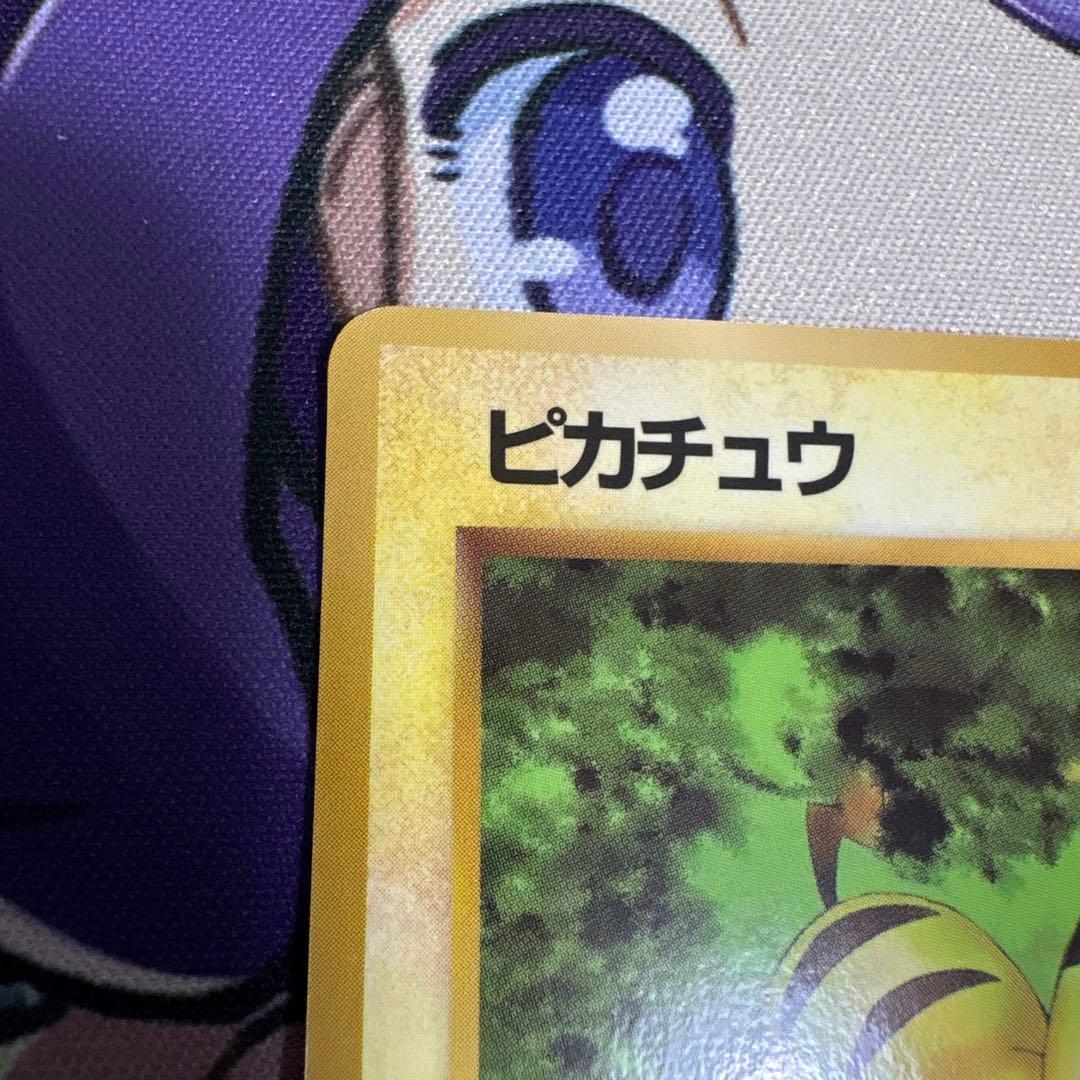 【人気高騰中！】ポケカ　旧裏　ピカチュウ 拡張シート