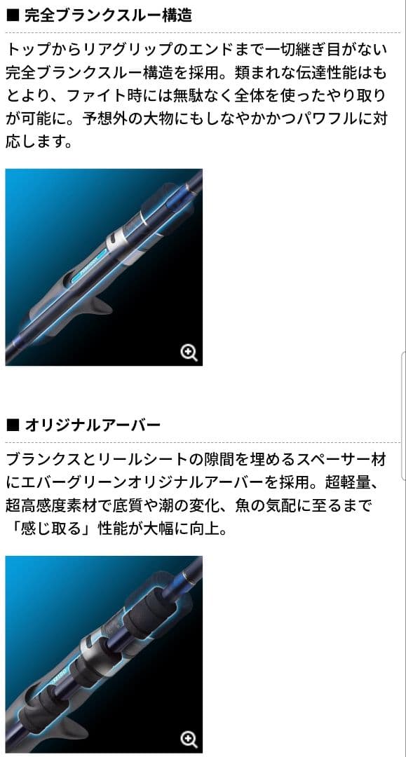 エバーグリーン★ ポセイドン ハイピッチジャーカー ライトPHPJ606L-4