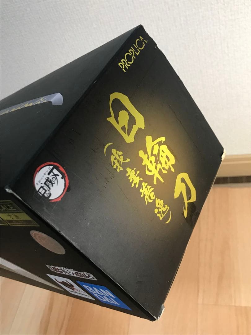 PROPLICA　日輪刀　我妻善逸　鬼滅の刃