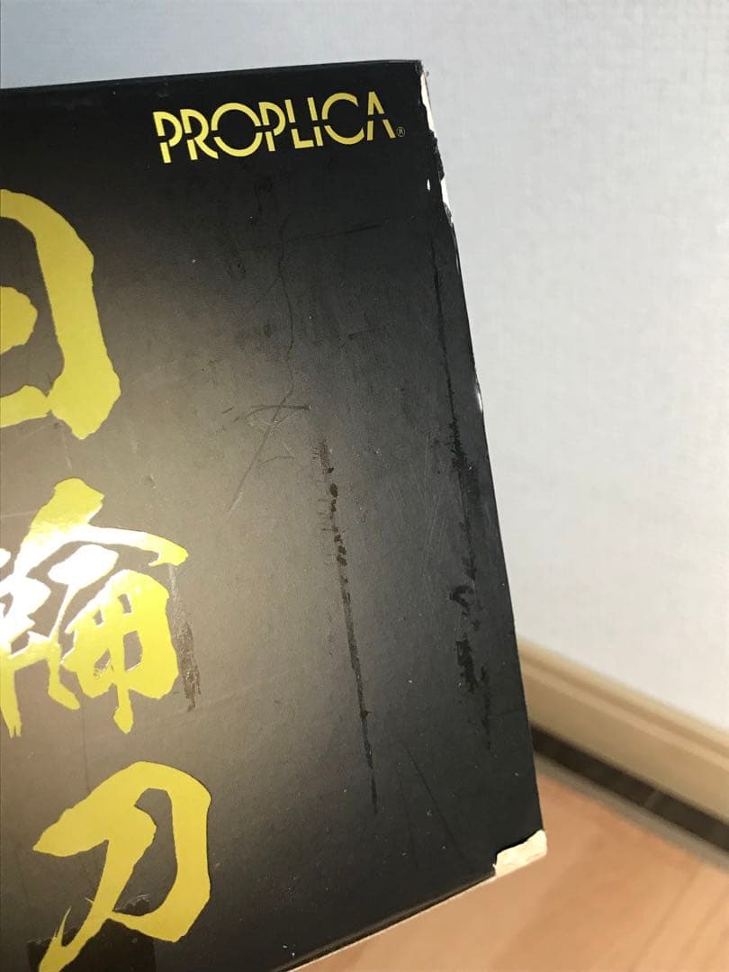 PROPLICA　日輪刀　我妻善逸　鬼滅の刃