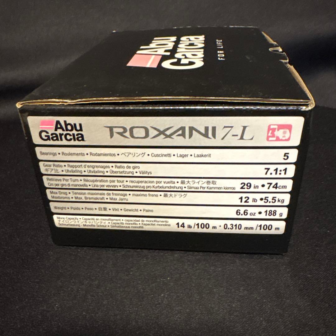 Abu Garcia ROXANI 7-L アブガルシア
