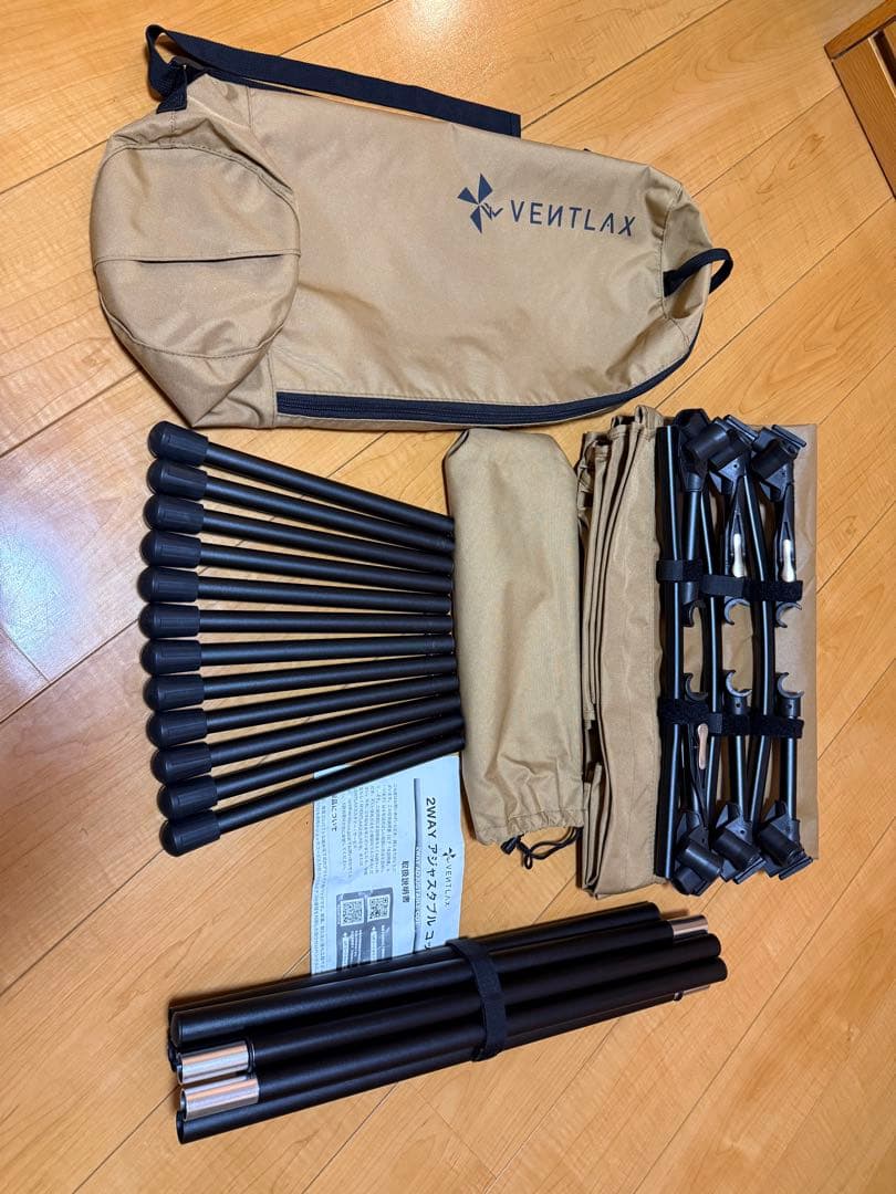 アウトドア寝具 VENTLAX 2WAY ADJUSTABLE COT COYOTE