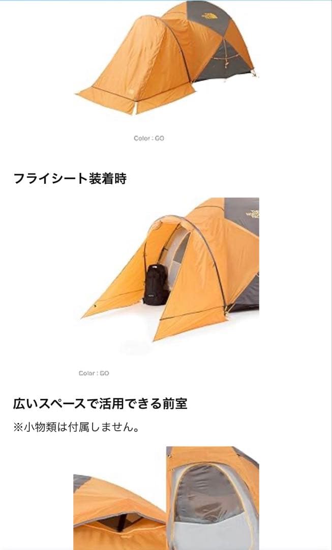 ノースフェイス　ノーススター4 the north face