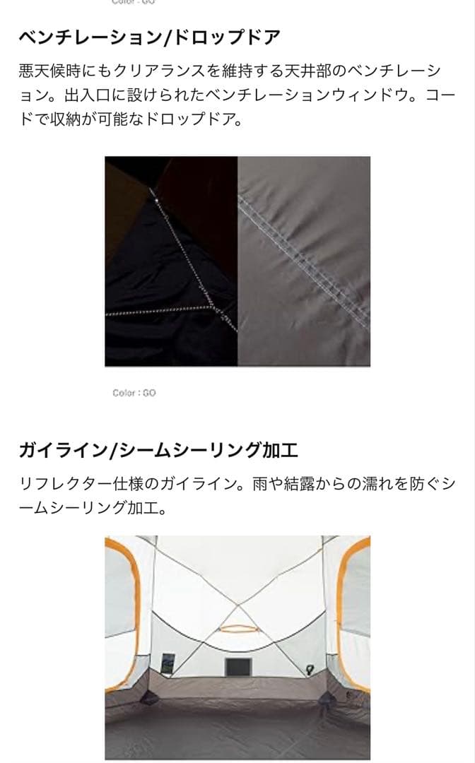 ノースフェイス　ノーススター4 the north face