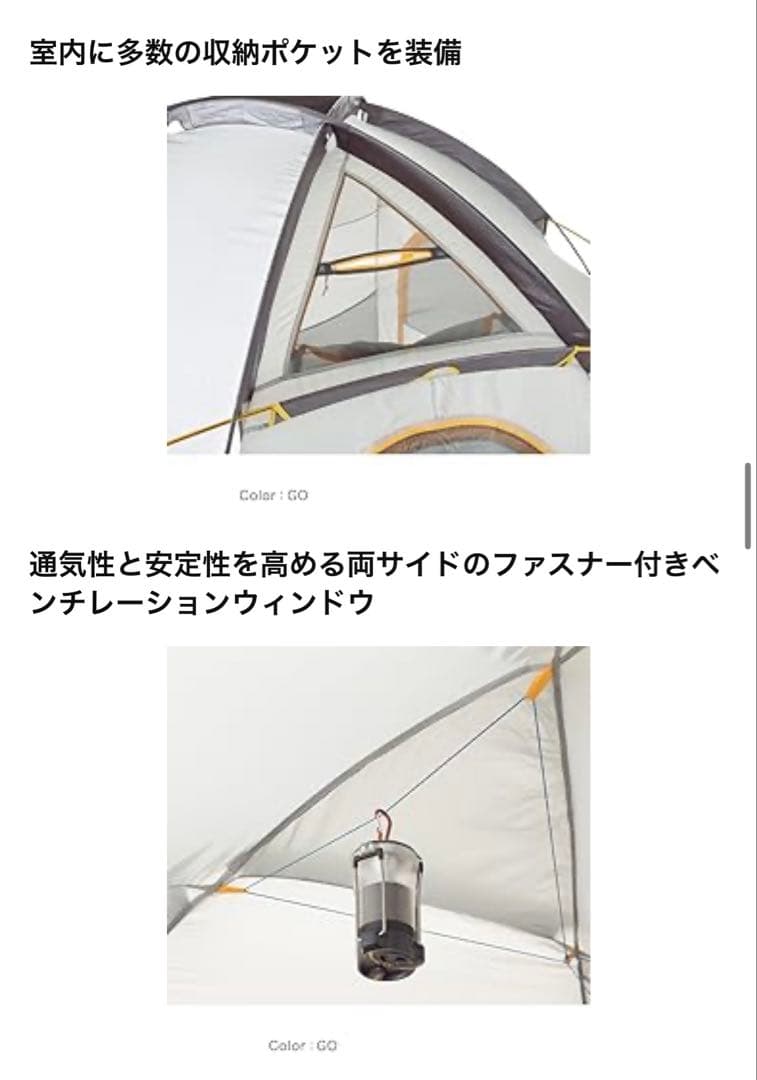 ノースフェイス　ノーススター4 the north face