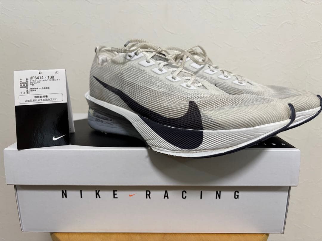 Nike ヴェイパーフライ 4 26.5cm