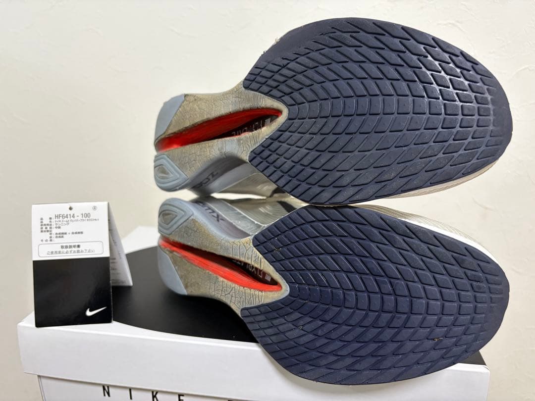 Nike ヴェイパーフライ 4 26.5cm