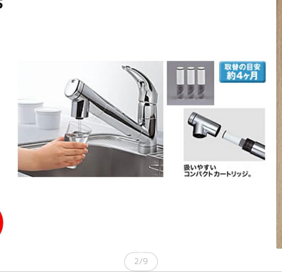 Takara standard浄水器カートリッジ SFC0002TTS3個SET