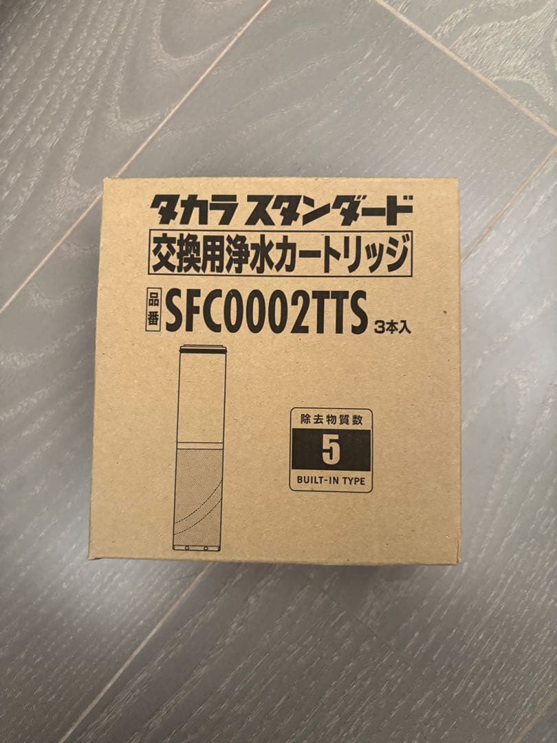 Takara standard浄水器カートリッジ SFC0002TTS3個SET
