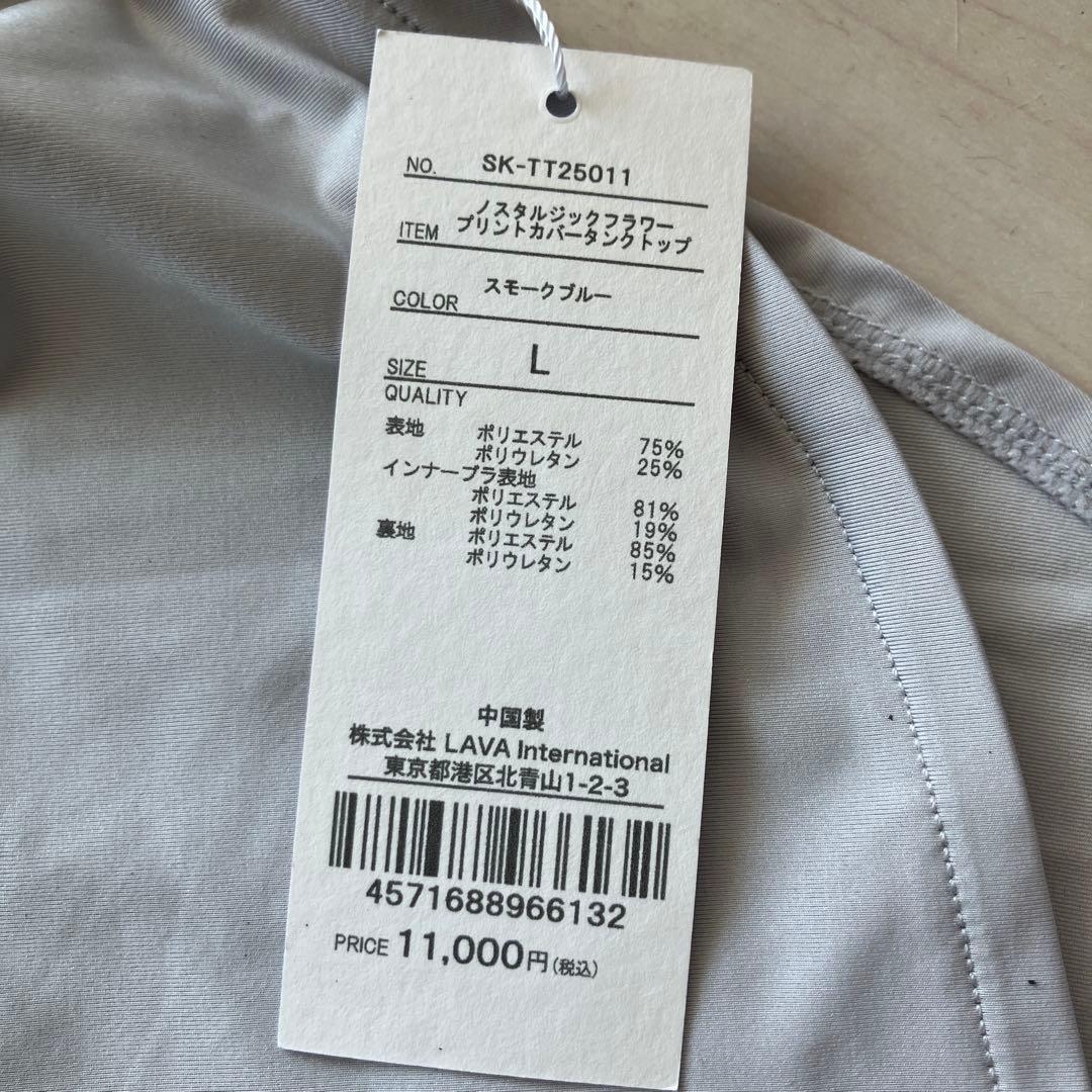 user_473365de さま専用 スモークブルー ヨガウェア Lサイズ