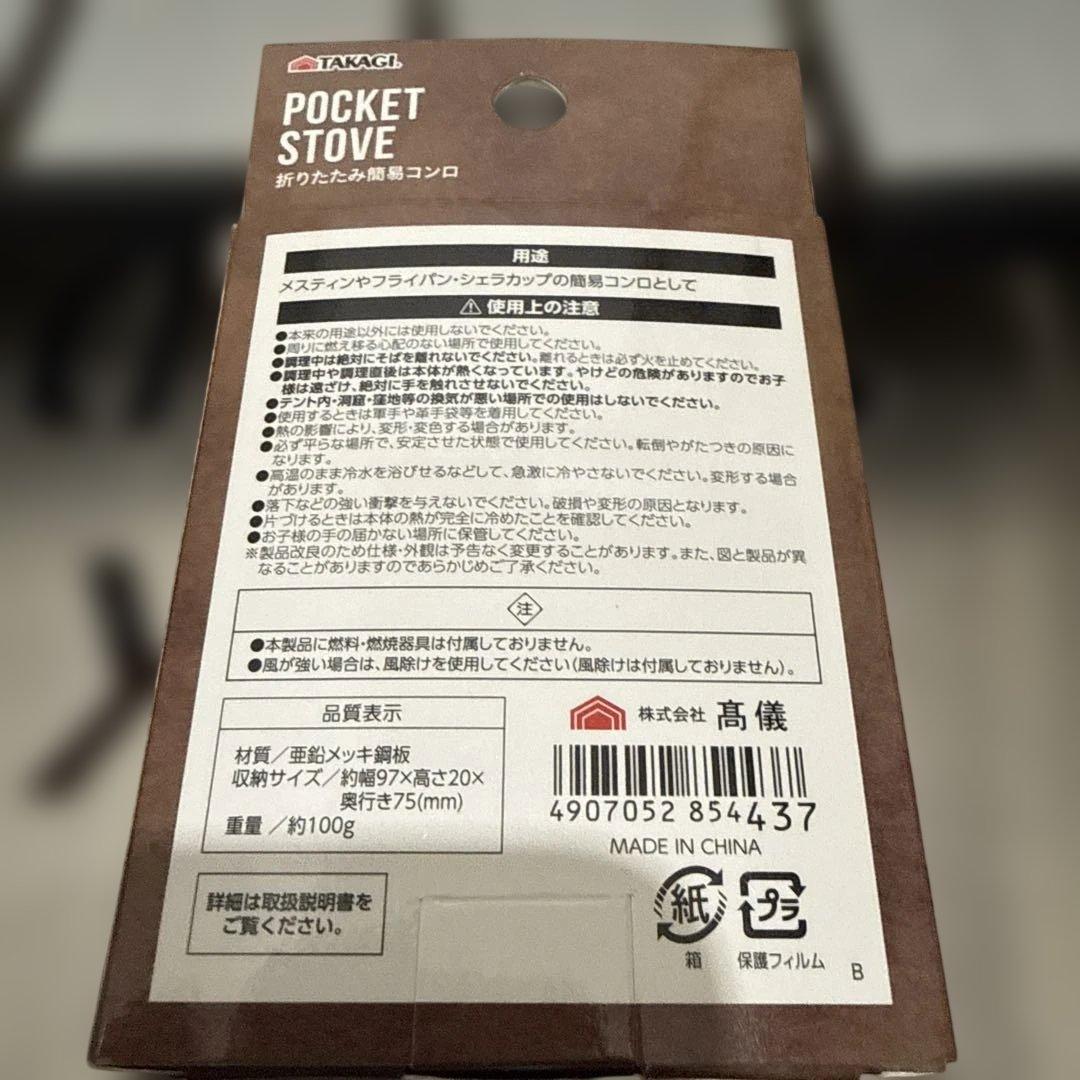 VERMONT ランタン 真鍮製 計量ボトル付き