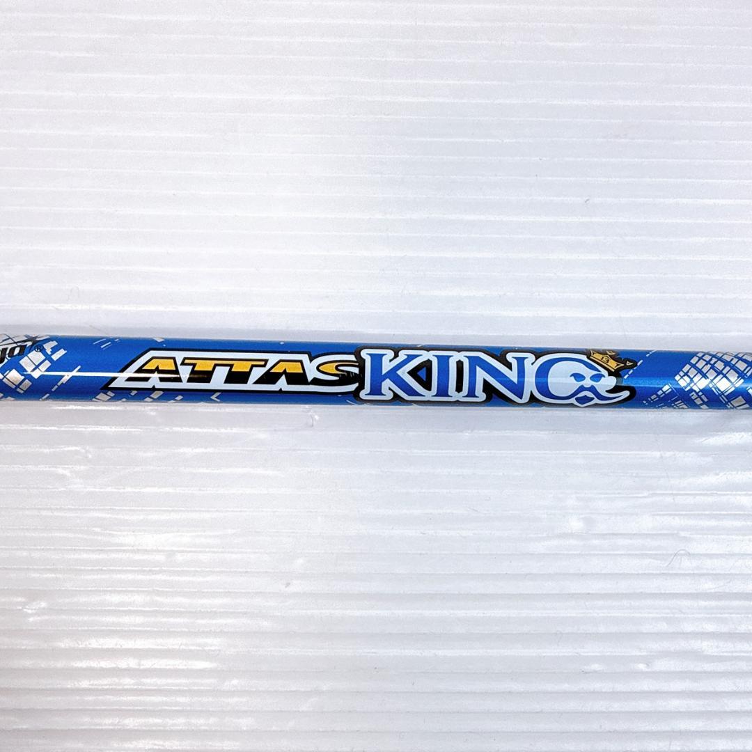 アッタスキング　4S　ドライバー用シャフト　スリクソン・ゼクシオ／ATTAS