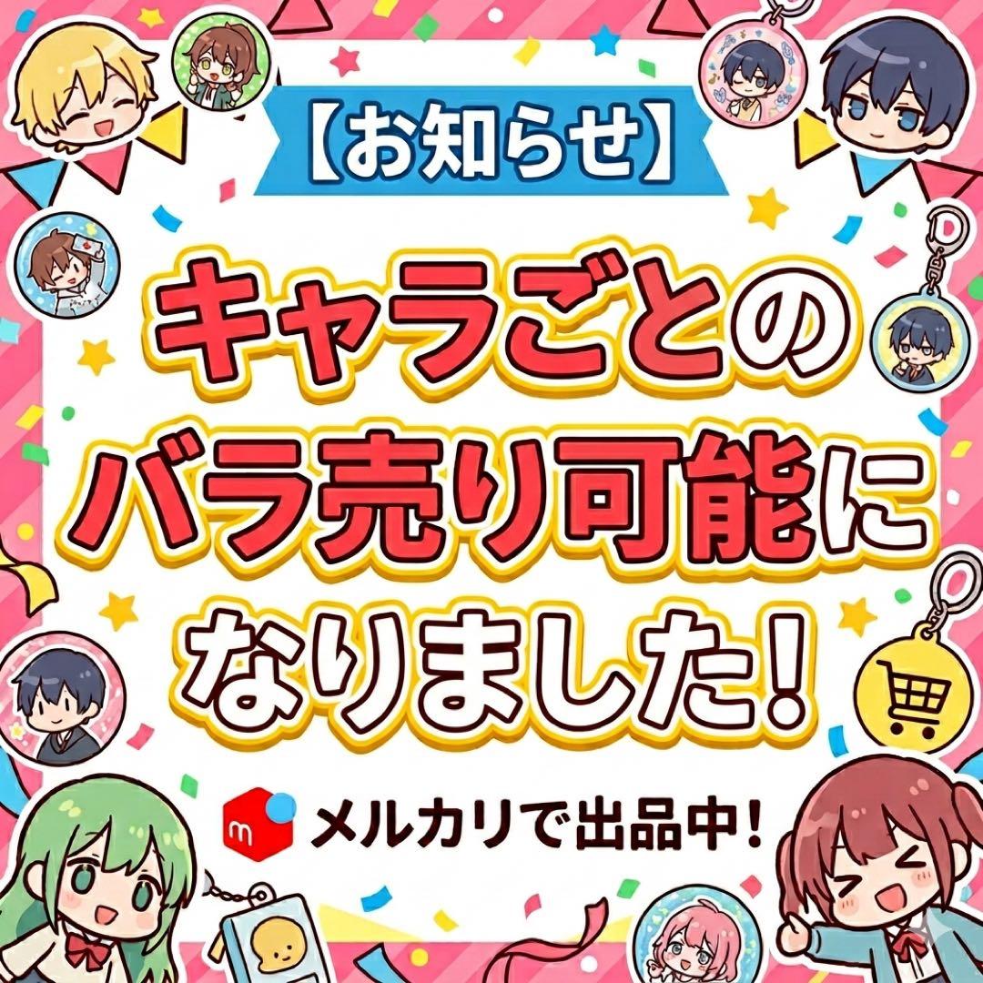 18TRIP 缶バッジ vol.8 昼班 コンプリート 各4点 まとめ売り