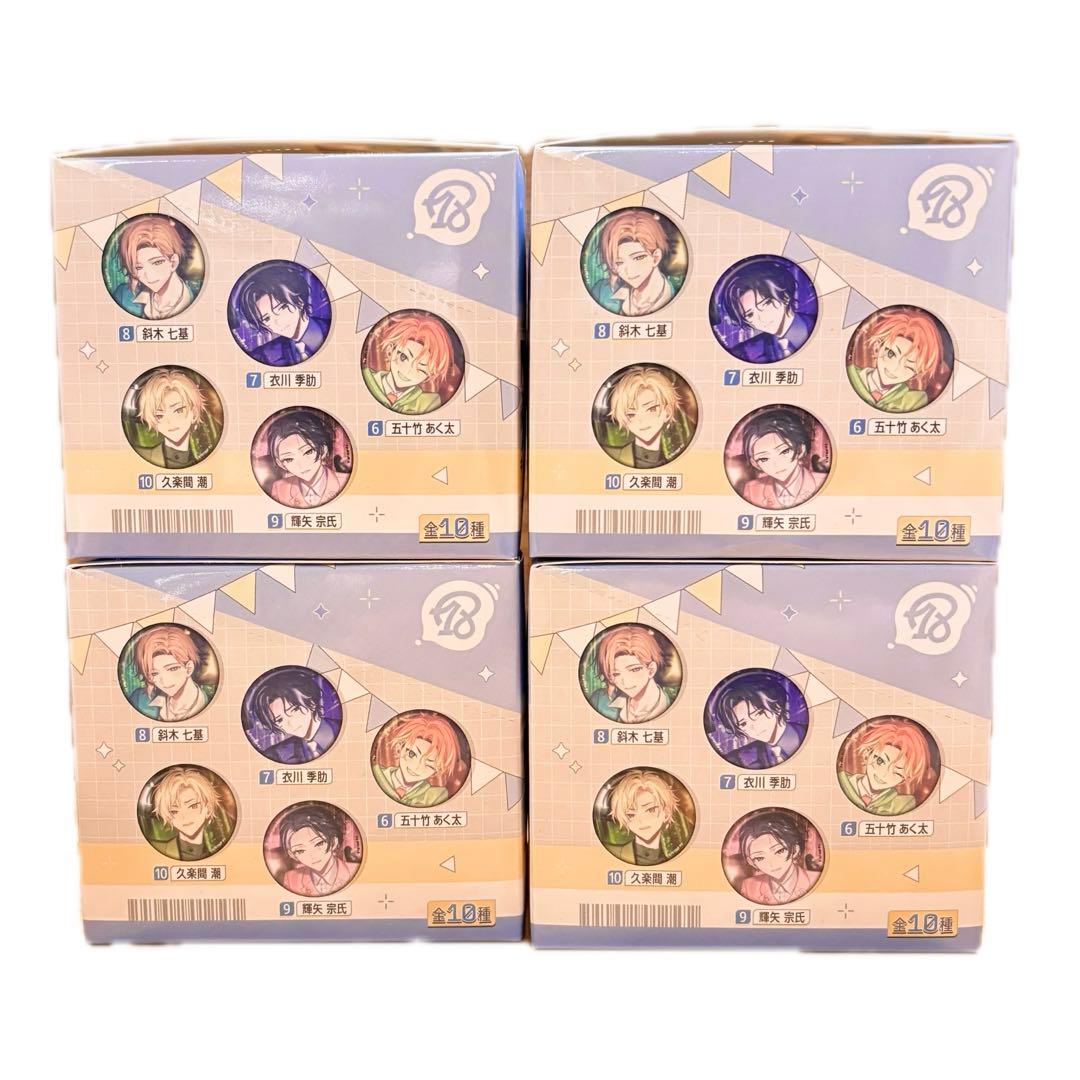 18TRIP 缶バッジ vol.8 昼班 コンプリート 各4点 まとめ売り