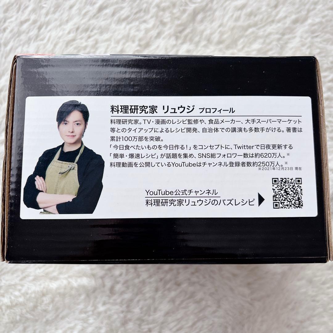 ゆー様リクエスト品】レンジでも使える！リュウジの万能スキレット