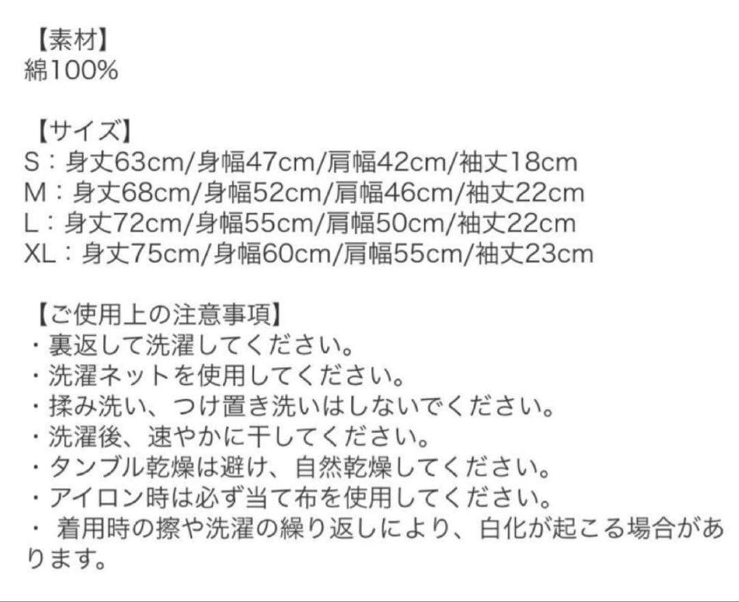UVERworld 誠果 EPIPHANY Tシャツ グッズ TAKUYA∞