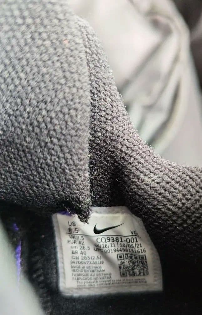 nike lebron 26.5 未使用に近い