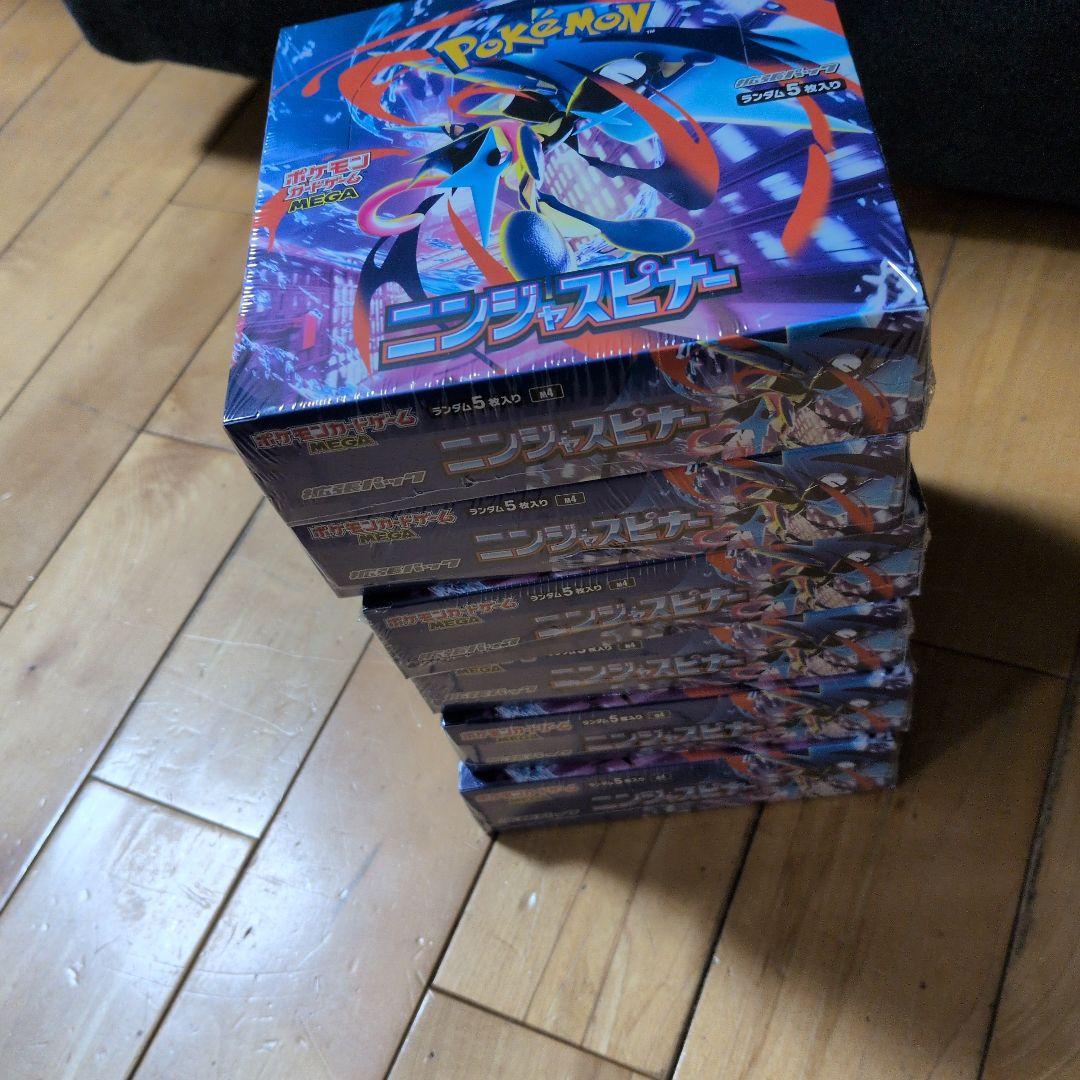ニンジャスピナー6ボックスシュリンク付き新品未開封ポケモンカード