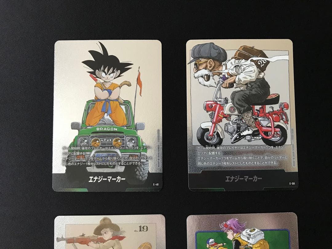 ドラゴンボール　フュージョンワールド　マンガブースター　エナジーマーカー　4枚