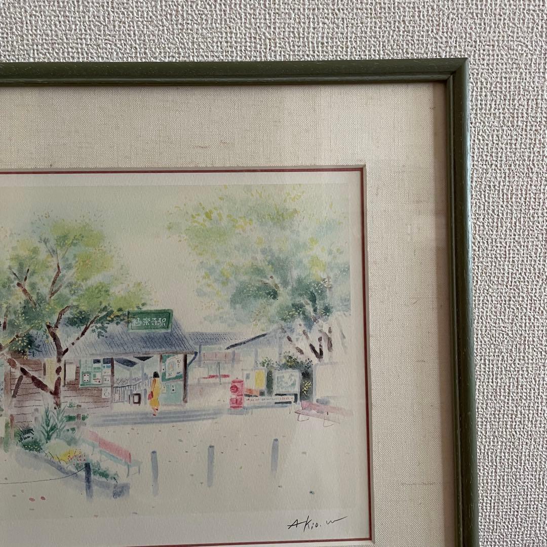 渡辺あきお 水彩画 ステーション・ポエム（鎌倉）ダイヤモンド・スクリーニング
