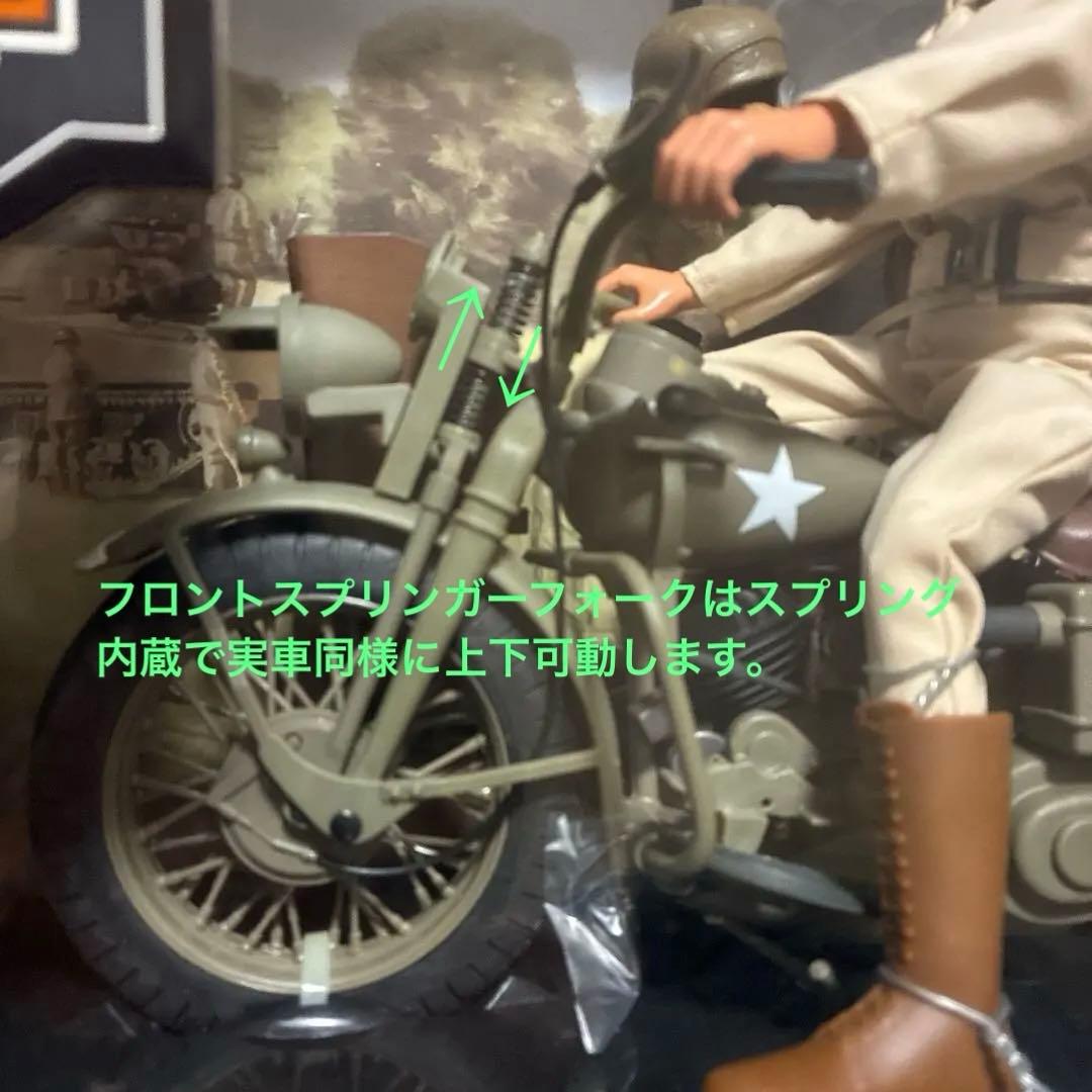 ハズブロ製1/6ハーレー・ダビッドソンWLA45&アメリカ陸軍伝令兵(訳あり品)
