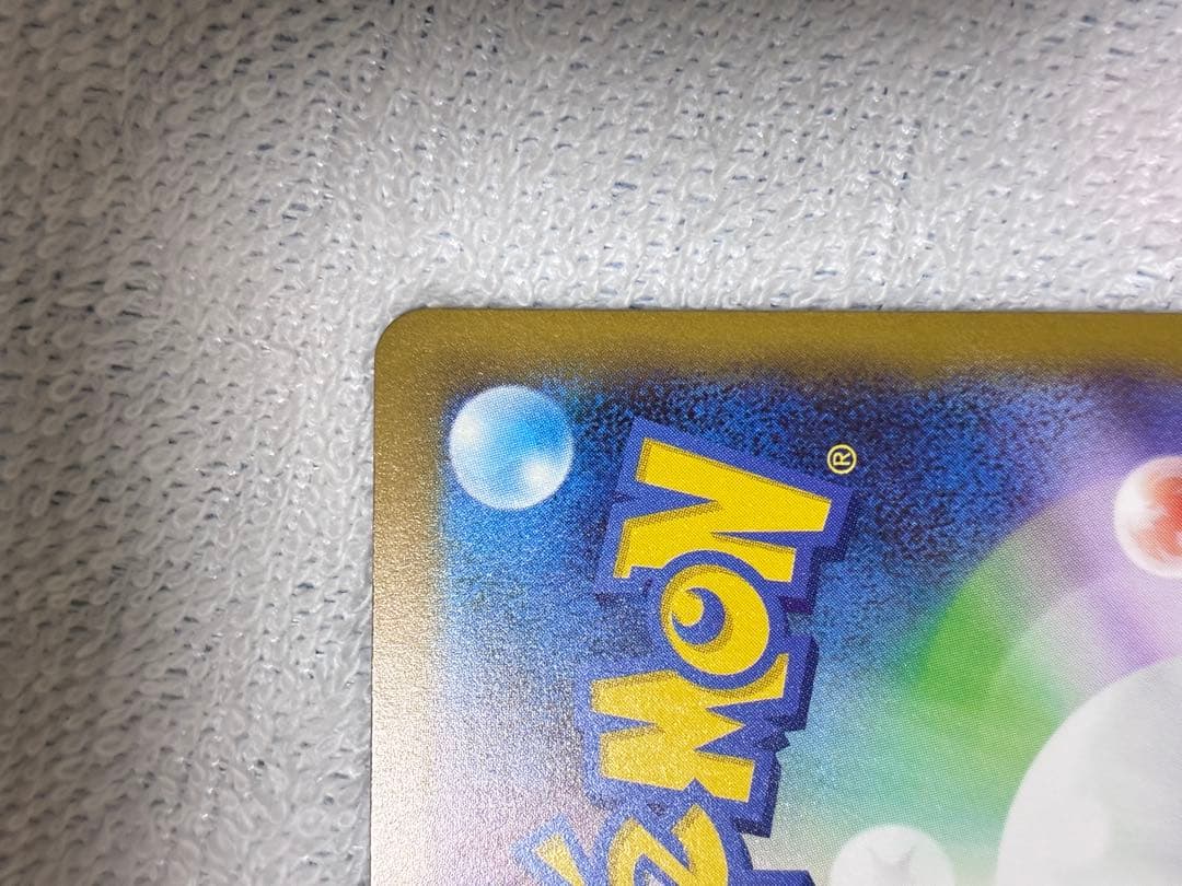メガゲッコウガex sar 合計2枚