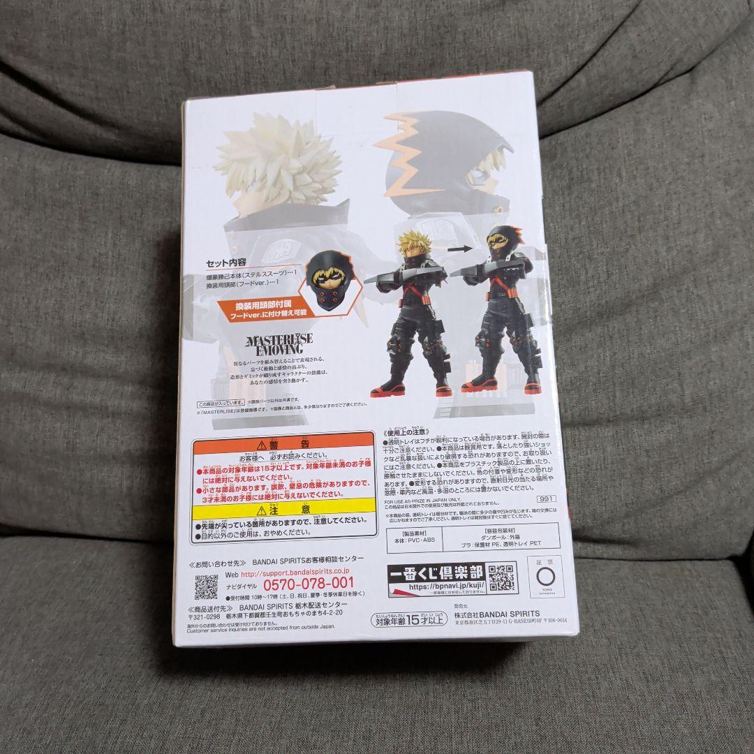 僕のヒーローアカデミア KATSUKI BAKUGO B賞　ヒロアカ　爆豪勝己