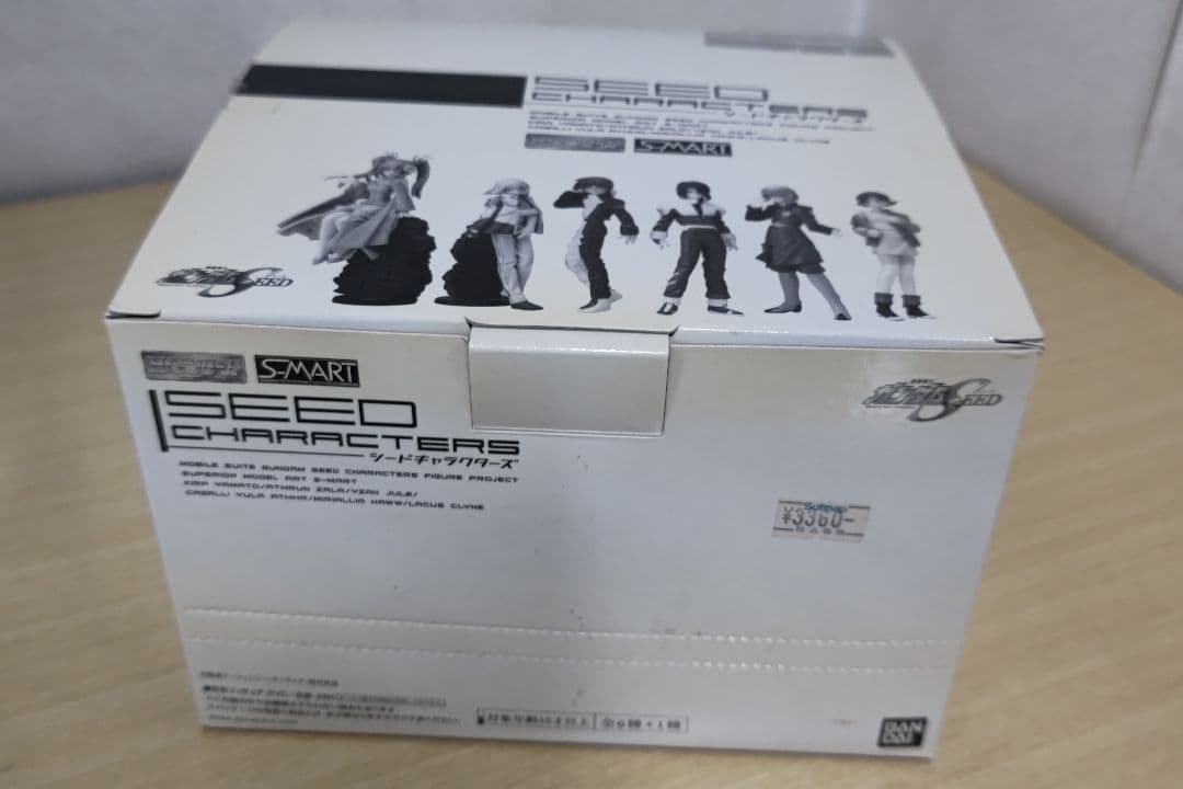 HG 機動戦士ガンダムSEED シードキャラクターズ全7種(シークレット含む)