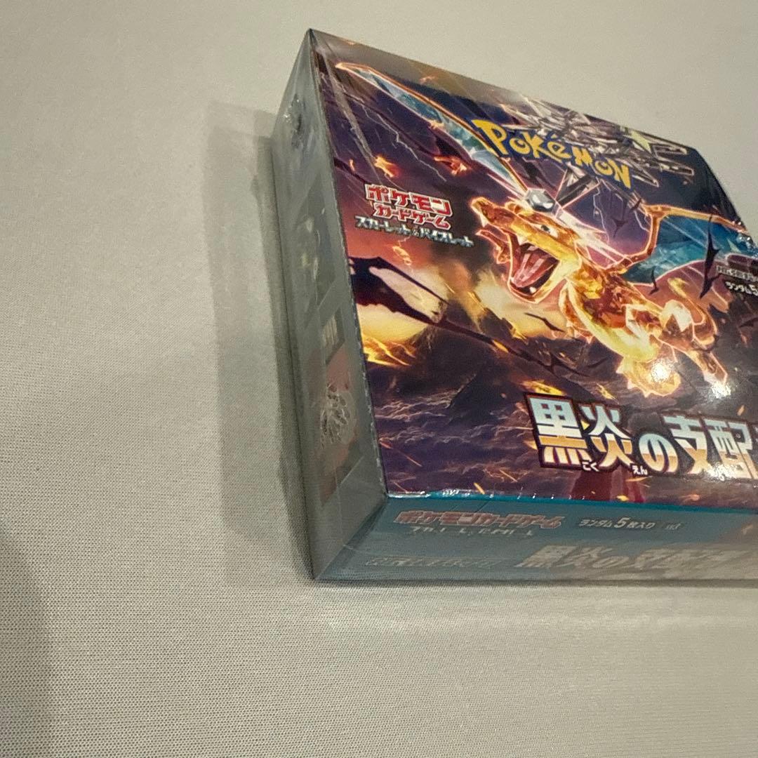 G*様 ポケモンカードゲーム 黒炎の支配者 未開封　シュリンク付