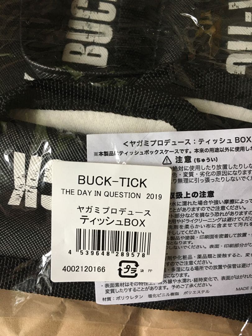 BUCK-TICK ヤガミプロデュース　ティッシュBOX