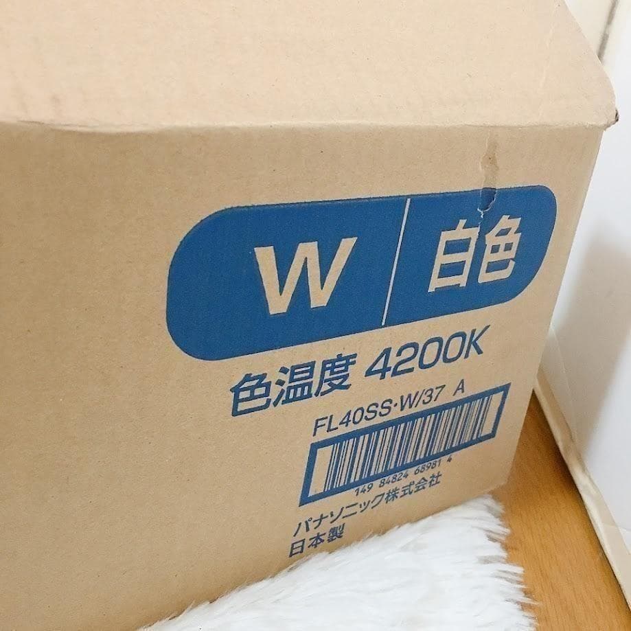 panasonic FL40SS・W/37 蛍光灯 パナソニック スタータ形