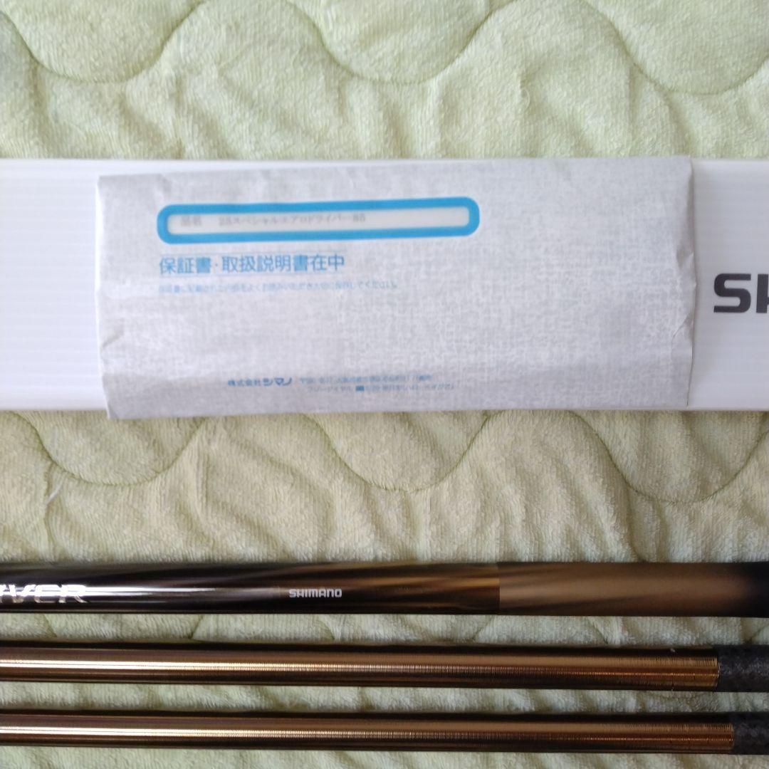 シマノ AEROD 8.5m 鮎竿