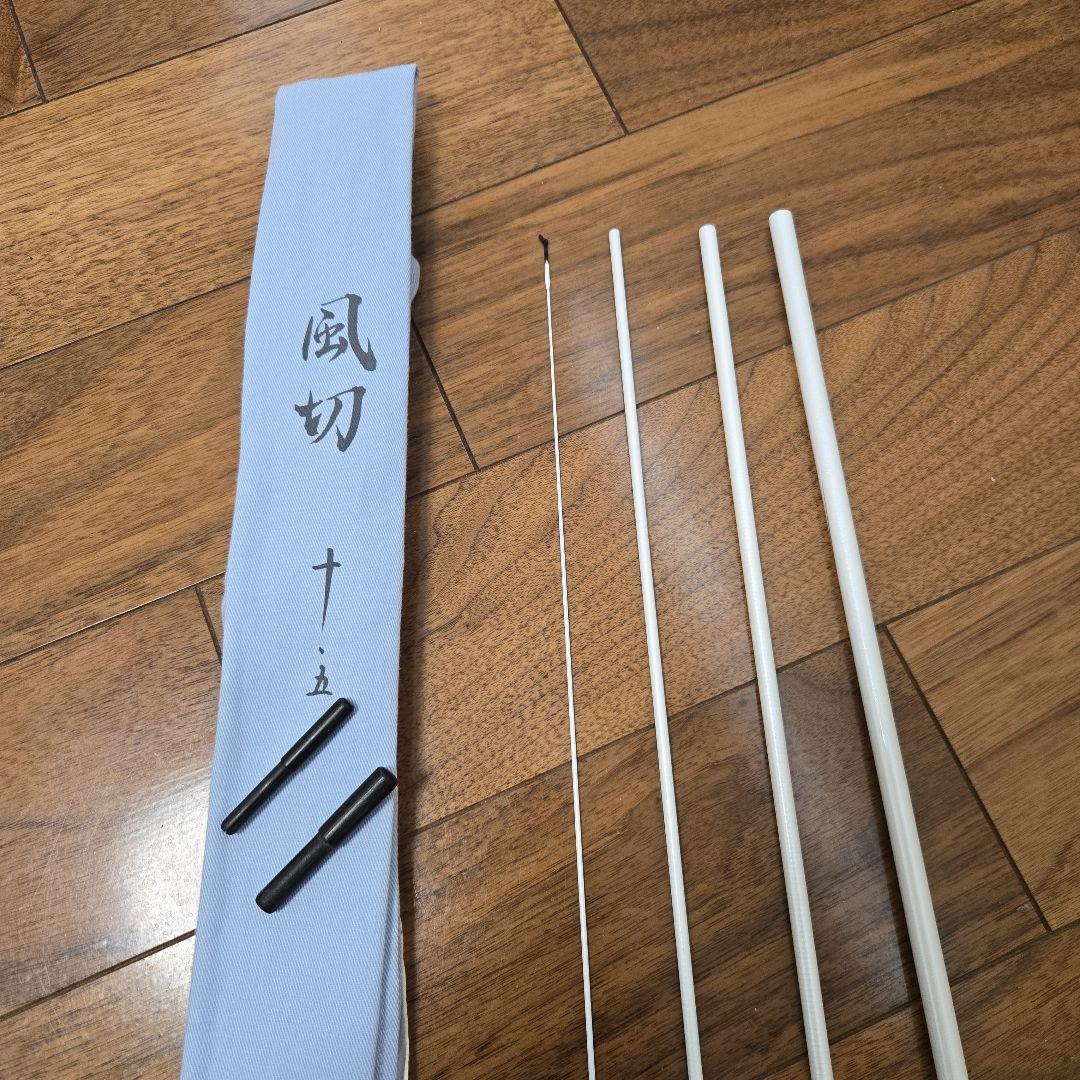 シマノ　風切 　10.5 美品