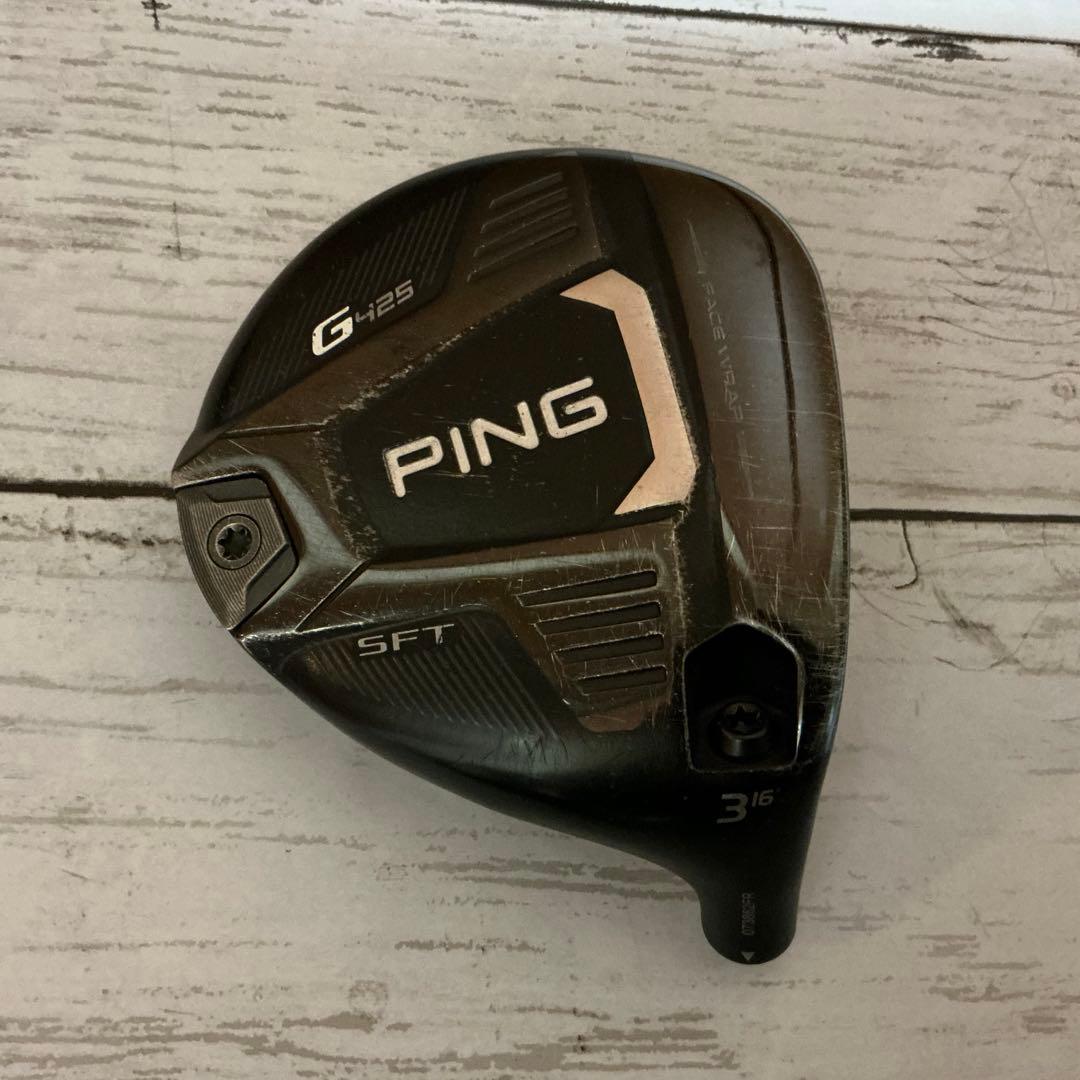 PING G425 フェアウェイウッド 3番SFT