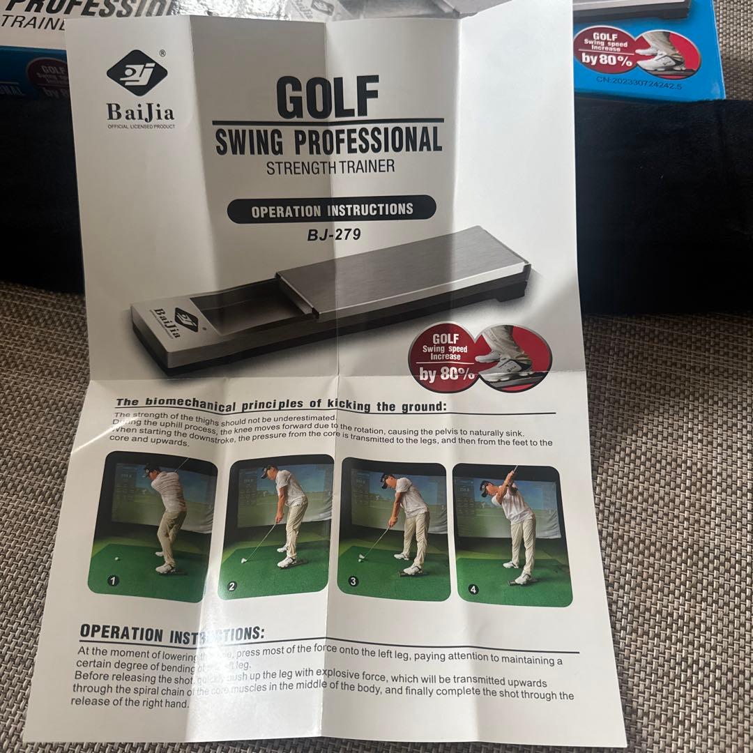 BaiJia GOLF SWING PROFESSIONALトレーニング