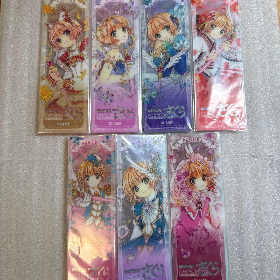 カードキャプターさくら クリアカード編 15巻 特装版 クリアしおり 漫画